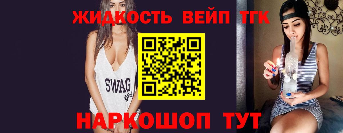 Шахты  Дистиллят ТГК Wax  блэк спрут маркетплейс  Вход с VPN 