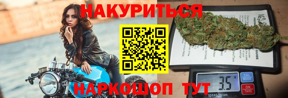 МАРИХУАНА MAZAR Шахты